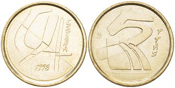 ИСПАНИЯ 5 ПЕСЕТ 1998 ХУАН КАРЛОС I ( 1975-) KM 833 алюминиевая бронза 4181-1114