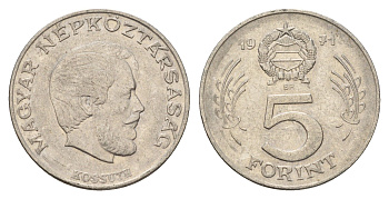 Венгрия 5 форинтов 1971 Лайош Кошут KM 594 никель 4673-852