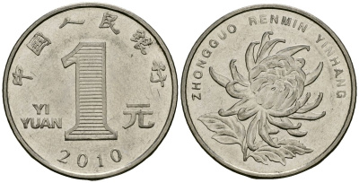 Китай 1 юань 2010 KM 1212 сталь плакированная никелем 4138-724