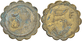 ФРАНЦИЯ 5 ФРАНКОВ НАЧАЛО XX ВЕКА d около 35 мм, вес около 7,4 гр платежный жетон латунь 63-1211