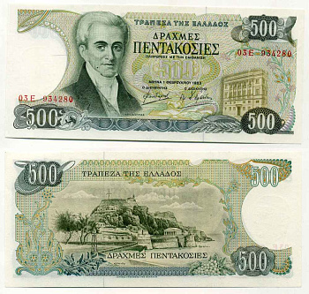 ГРЕЦИЯ 500 ДРАХМ 1983 1 ФЕВРАЛЯ 1983, ИОАНН КАБОДИСТРИЯ Pick 201a бумага aUNC 8589-29-3-2