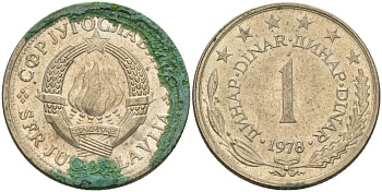 Югославия 1 динар 1978 KM 59 медь цинк никель 4155-933