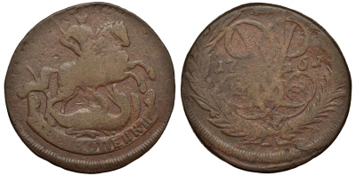 Россия 2 копейки 1761 красный монетный двор, Елизавета Петровна (1741-1762) Биткин 395 медь 221-743