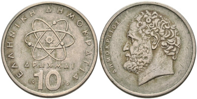 Греция 10 драхм 1976 Демокрит KM 119 медно-никель 4575-312