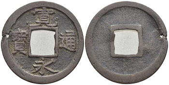 ЯПОНИЯ 1 МОН 1636-1656 KANEL TSUHO KM 1.1 бронза 113-954