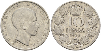 ЮГОСЛАВИЯ 10 ДИНАРОВ 1938 ПЁТР II КАРАГЕОРГИЕВИЧ ПОСЛЕДНИЙ КОРОЛЬ ЮГОСЛАВИИ KM 22 никель aUNC 106-154