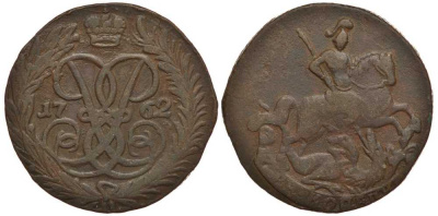 РОССИЯ 2 КОПЕЙКИ 1762 без букв Биткин 476 медь 1083-3-53