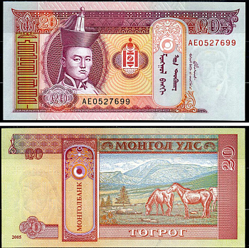 Монголия 20 тугриков 2005 Pick 63c бумага UNC (пресс) 8603-12-3-2