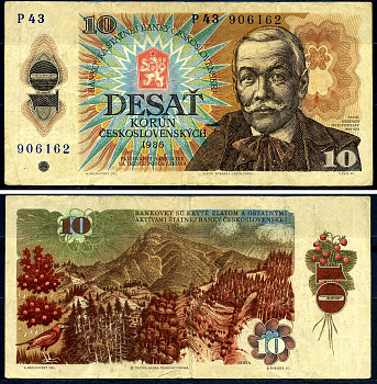 Чехословакия 10 крон 1986 Pick 94 b бумага 7548-61-4-2
