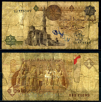 Египет 1 фунт 1978-1981 подпись 15 Pick 50а бумага 6279-29-3-2