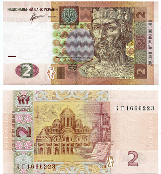 Украина 2 гривны 2011 Ярослав Мудрый Pick 117с бумага aUNC 6294-67-1-2