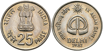 Индия 25 пайсов 1982 IX Азиатские игры KM 52 медно-никель UNC 94-1223