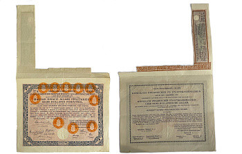 Венгрия государственная облигация в 100000 нидерландских флоринов (5% дивидендов в год) 1917 бумага 48-23-1-2