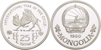Монголия 25 тугриков 1980 международный год детей, мальчики верхом на верблюде KM 39.1 серебро PROOF 01-181-32