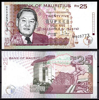Маврикий 25 рупий 1998 Pick 42 бумага UNC (пресс) 7214-59-3-1