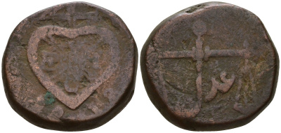 Британская Индия 1 пайс 1818 Бомбейское президентство KM 198 медь 00-00