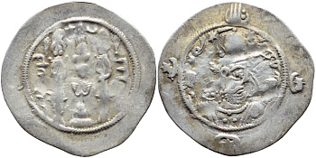 Государство Сасанидов драхма 531-579 Хосров I, бюст царя, два воина у горящего алтаря, Хузистан  серебро    270-1014