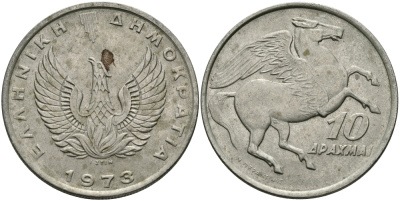 Греция 10 драхм 1973 пегас, феникс в огне KM 110 медно-никель 73-1236