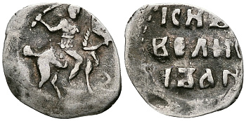 ВЕЛИКОЕ КНЯЖЕСТВО МОСКОВСКОЕ ДЕНГА 1535 - 1547 ИВАН IV ВАСИЛЬЕВИЧ, МОСКОВСКИЙ МОНЕТНЫЙ ДВОР, 0,34 ГР ГиК №26 серебро 262-818