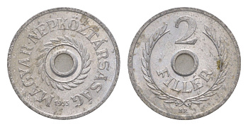 Венгрия 2 филлера 1955 BP KM 546 алюминий 4658-369