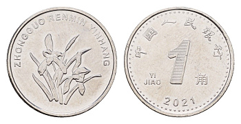 Китай 1 цзяо 2021 KM 2445 сталь плакированная никелем UNC 4679-515