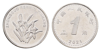 Китай 1 цзяо 2021 KM 2445 сталь плакированная никелем UNC 4679-515