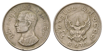 Таиланд 1 бат 1974 BE 2517, Рама IX (1946-2016), мифическое божество "Garuda" (бог птиц) Y 100 медно-никель 4110-832