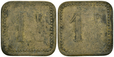 Франция 1 франк XIX-XX век ресторанный жетон латунь 4166-746