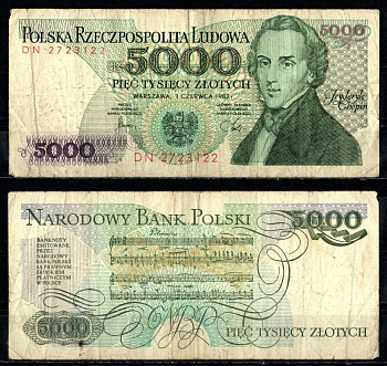 Польша 5000 злотых 1982 Pick 150 a бумага 6294-55-4-2