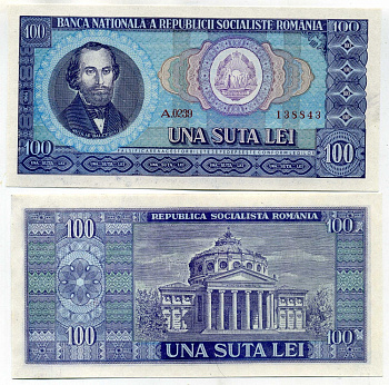 Румыния 100 леев 1966 Николае Балческу, атенеум в Бухаресте Pick 97 a бумага UNC (пресс) 449-59-3