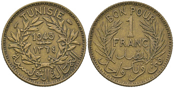 Тунис 1 франк 1945 KM 247 алюминиевая бронза 4364-2457