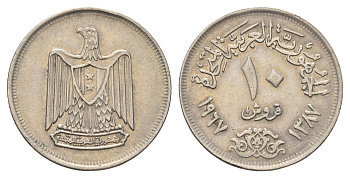 Египет 10 пиастров 1967 KM 413 медно-никель 4660-1255