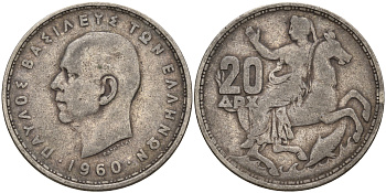 Греция 20 драхм 1960 Павел I (1954-1965), Селена, богиня Луны KM 85 серебро 08-532