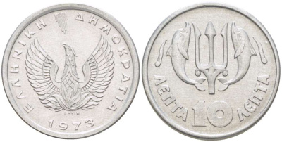 Греция 10 лепта 1973 Константин II (1964-1973), Феникс в огне, два дельфина KM 103 алюминий UNC 4519-727