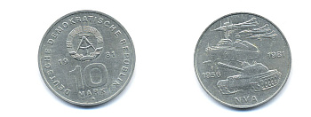 ГДР 10 марок 1981 А, 25 лет национальной народной армии ГДР KM 80, J. 1578 медно-никель 54-2521