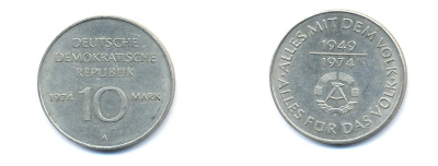 ГДР 10 марок 1974 A, 25 лет образования ГДР KM 50, J. 1551 медно-никель 3333-132