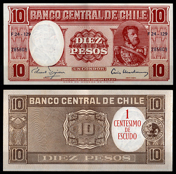 Чили 10 песо ND (1958-1959) Pick 120 (3) бумага 8605-25-1-2