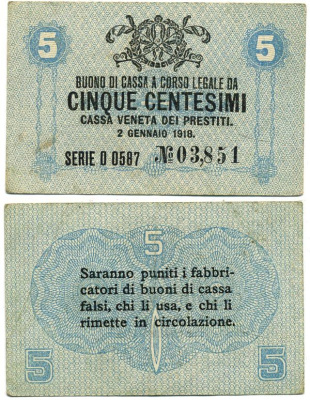 Италия 5 чентезимо 1918 военный выпуск Pick М1 бумага 3295-45-2-2
