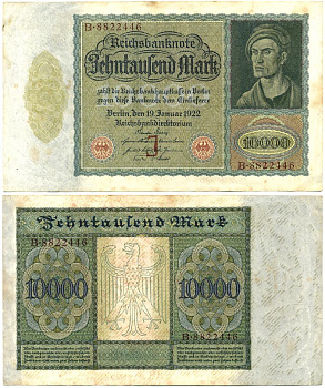 ГЕРМАНИЯ 10000 МАРОК 1922 19 ЯНВАРЯ 1922, АЛЬБРЕХТ ДЮРЕР Pick 70 бумага 7146-24-2-2