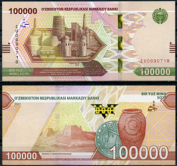 Узбекистан 100000 сумов 2021 Ичан-кала в Хиве, замок Ангка-кала Pick 92 бумага UNC (пресс) 446-108-3