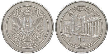 Сирия 10 фунтов 1996 AH 1416 KM 124 медно-никель 4511-1152