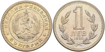 Болгария 1 лев 1960 KM 57 медно-никель aUNC 28-741