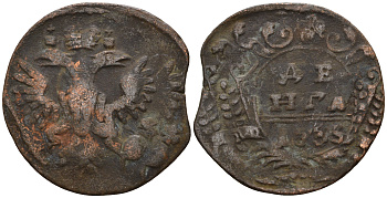 Россия деньга 1735 Анна Иоанновна (1730-1740) Биткин 327 медь 259-1254