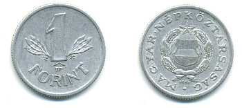 Венгрия 1 форинт 1967 BP KM 575 алюминий 93-152