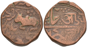 Индия, Индаур (Indore) 1/2 анна ND AH1267?, Takoji Rao II (1844-1886), Malharnagar mint, вес 12.47 гр. KM 64 медь 4112-521