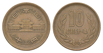 Япония 10 йен 1976 Yr. 51, Хирохито (1926-1989) Y 73a бронза 4633-257