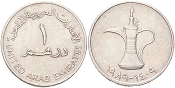 ОАЭ 1 дирхам 1989 KM 6.1 медно-никель 4138-1112