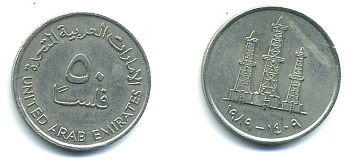 ОАЭ 50 филсов 1989 нефтяные вышки KM 5 медно-никель 59-1914