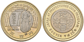 Япония 500 йен 2013 Yr. 25, серия 47 префектур Японии - Гумма Y 200 биметалл UNC 106-1245