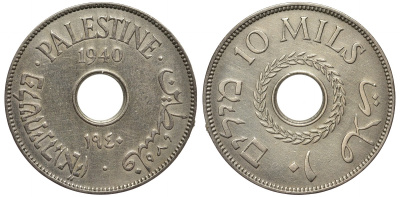 Израиль, Палестина 10 милсов 1940 Британская администрация KM 4 медно-никель 189-235